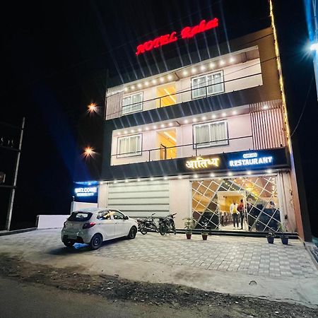 Hotel Rahat Jhalawar 외부 사진