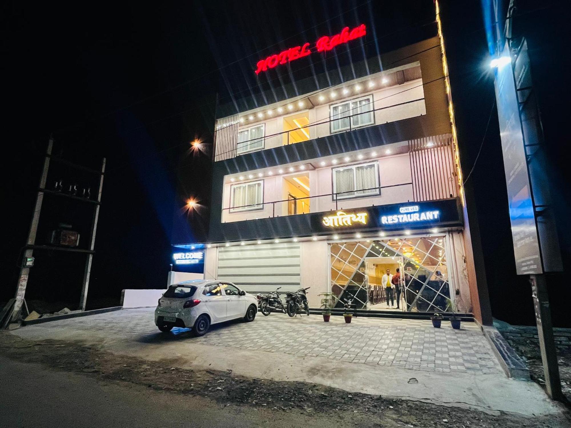 Hotel Rahat Jhalawar 외부 사진