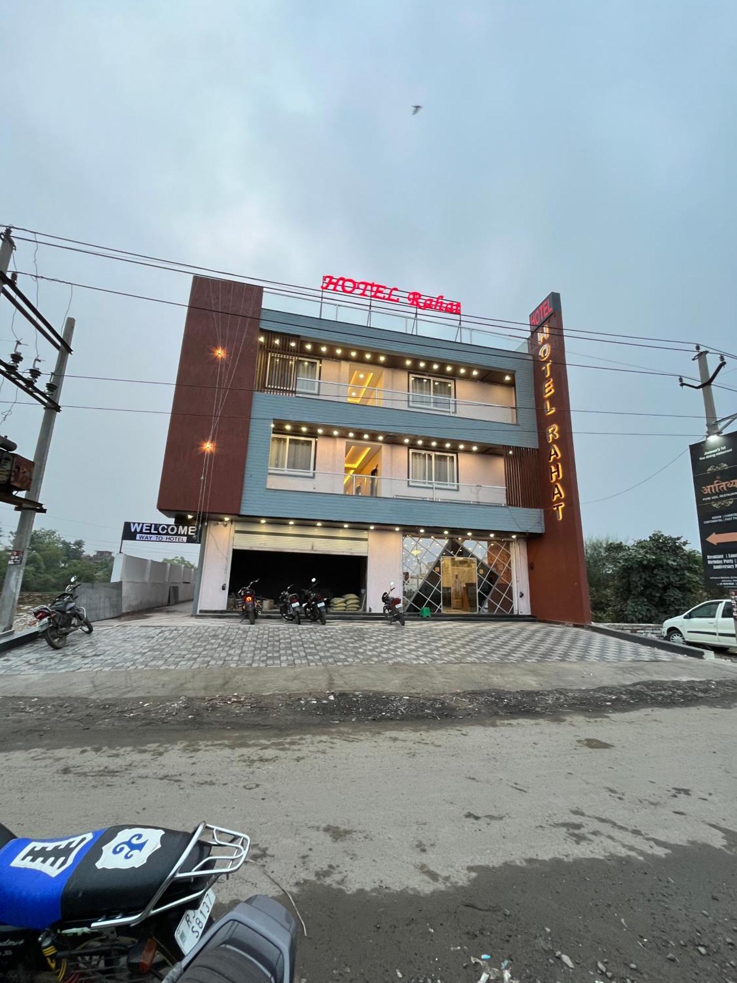Hotel Rahat Jhalawar 외부 사진